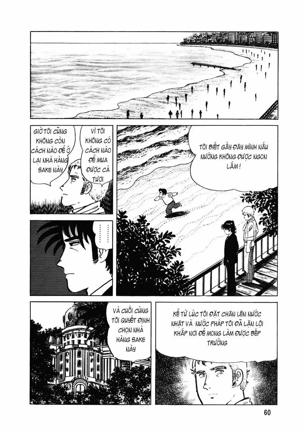 Truyện Tranh Đầu Bếp Trứ Danh - The Chef trang 3