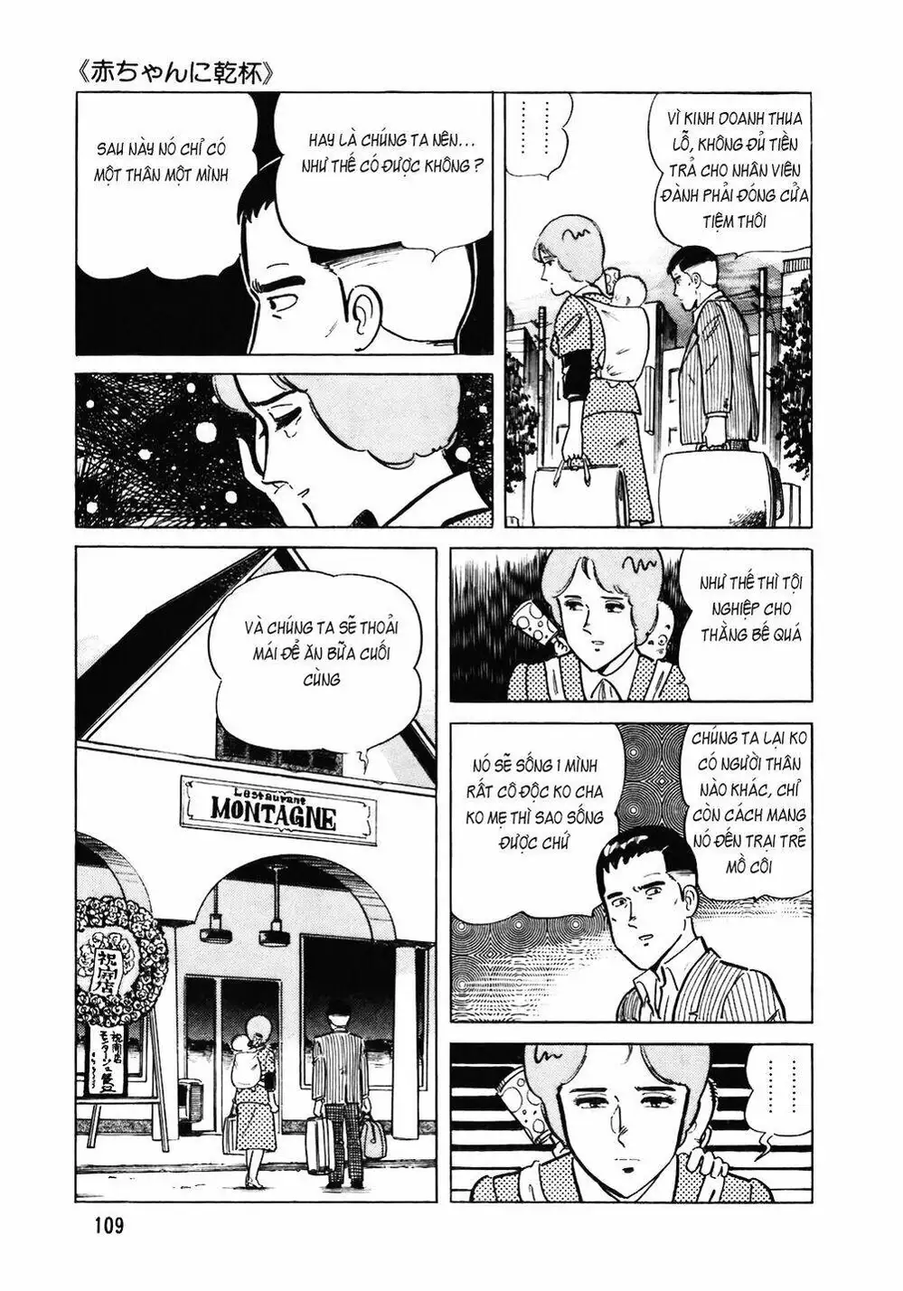 Truyện Tranh Đầu Bếp Trứ Danh - The Chef trang 3