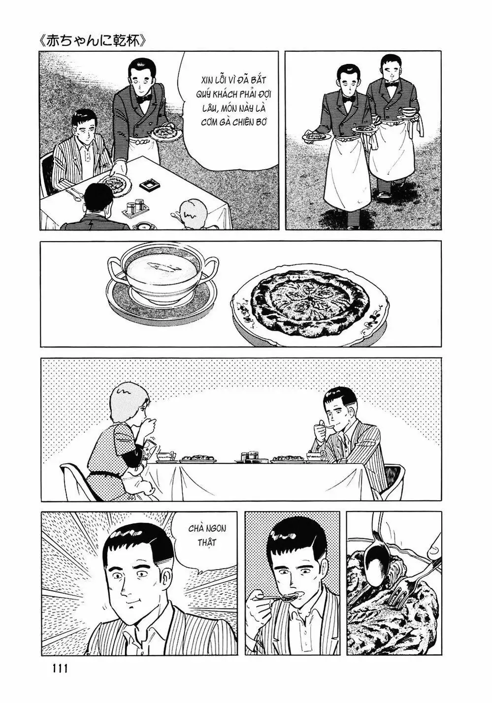Truyện Tranh Đầu Bếp Trứ Danh - The Chef trang 3