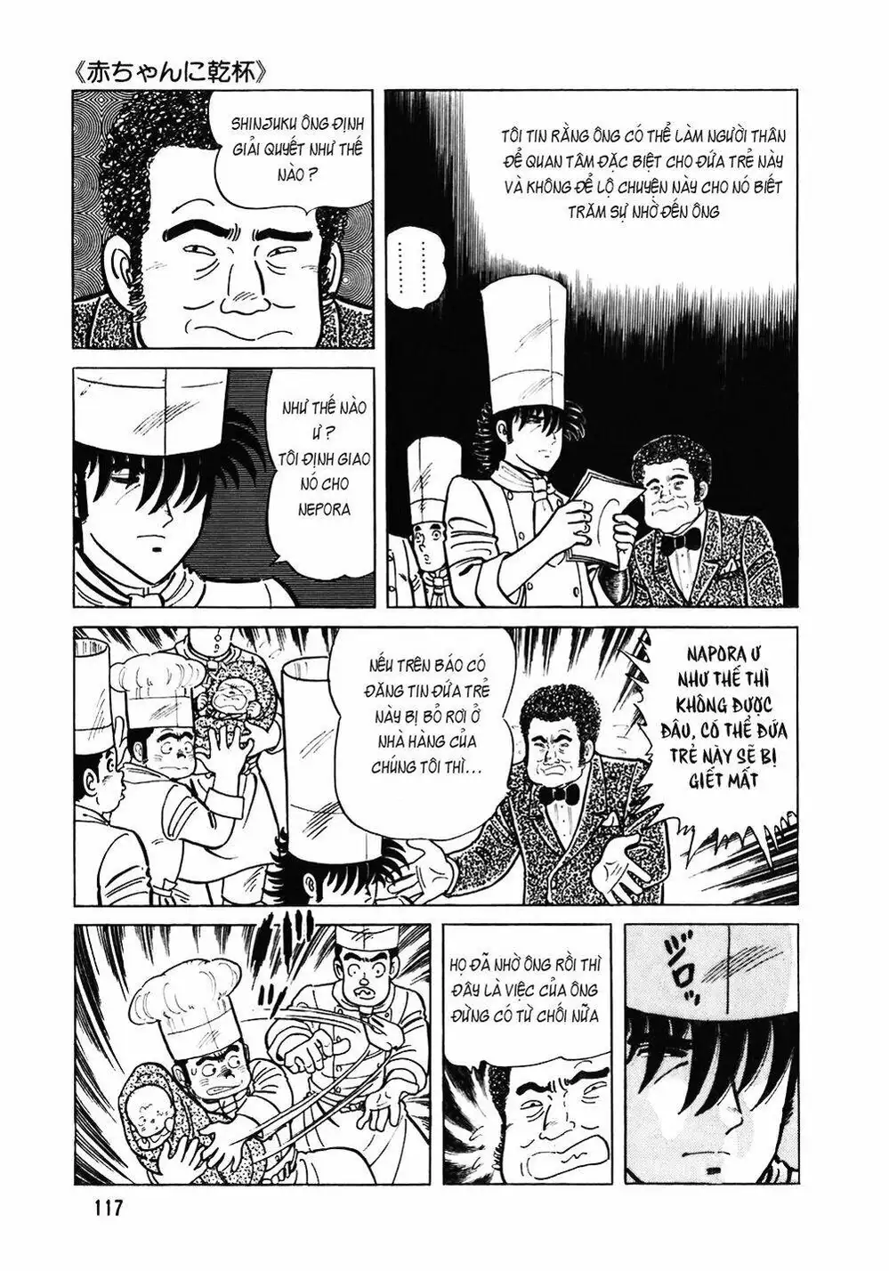 Truyện Tranh Đầu Bếp Trứ Danh - The Chef trang 3