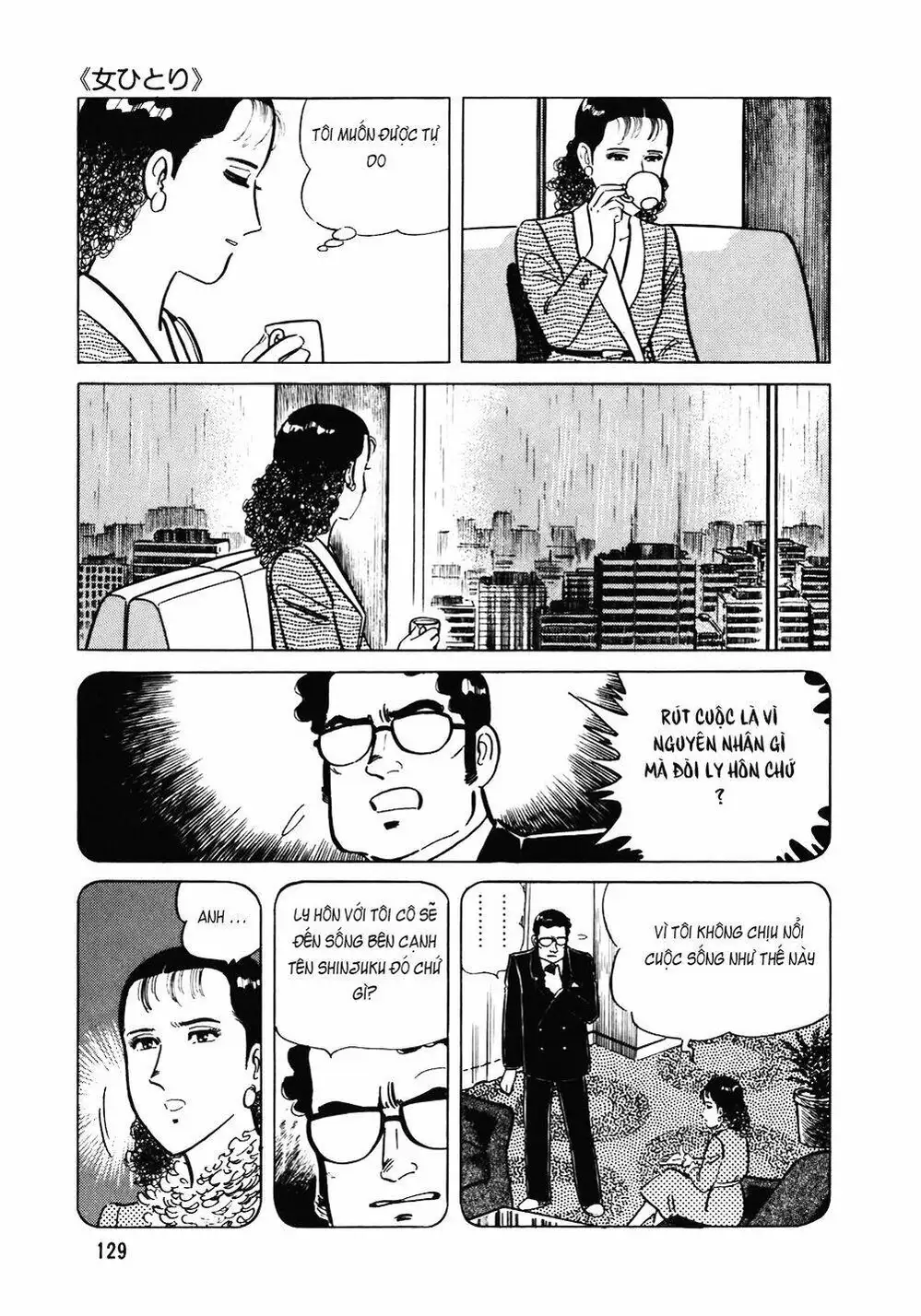 Truyện Tranh Đầu Bếp Trứ Danh - The Chef trang 3