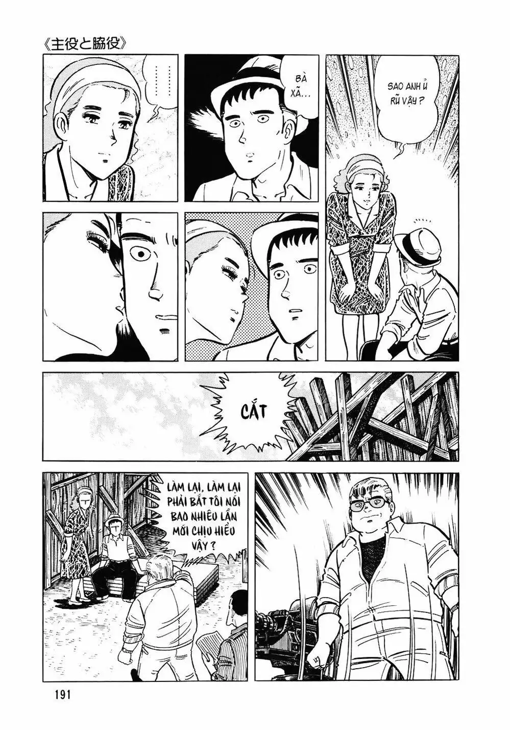 Truyện Tranh Đầu Bếp Trứ Danh - The Chef trang 3