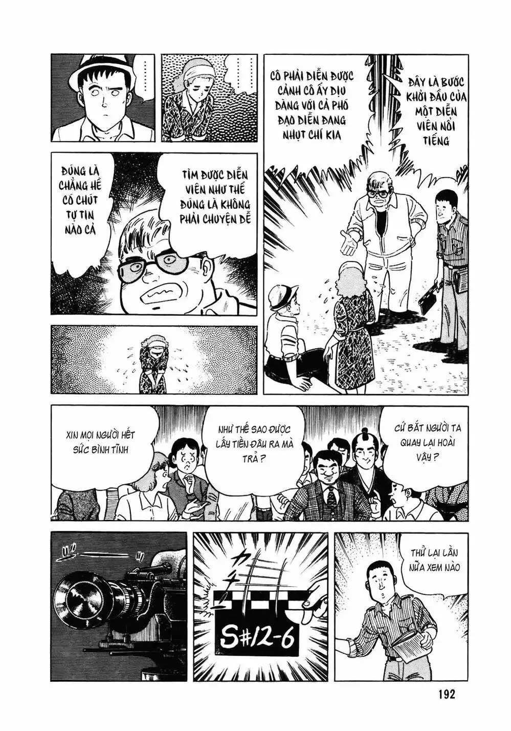 Truyện Tranh Đầu Bếp Trứ Danh - The Chef trang 3