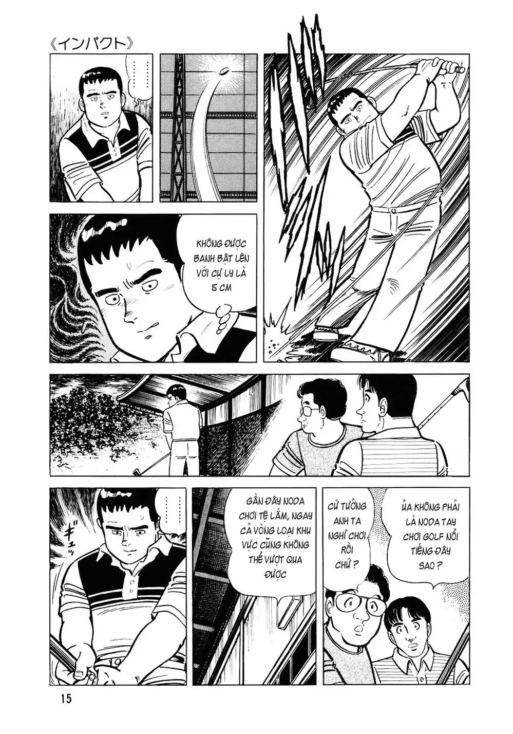 Truyện Tranh Đầu Bếp Trứ Danh - The Chef trang 3