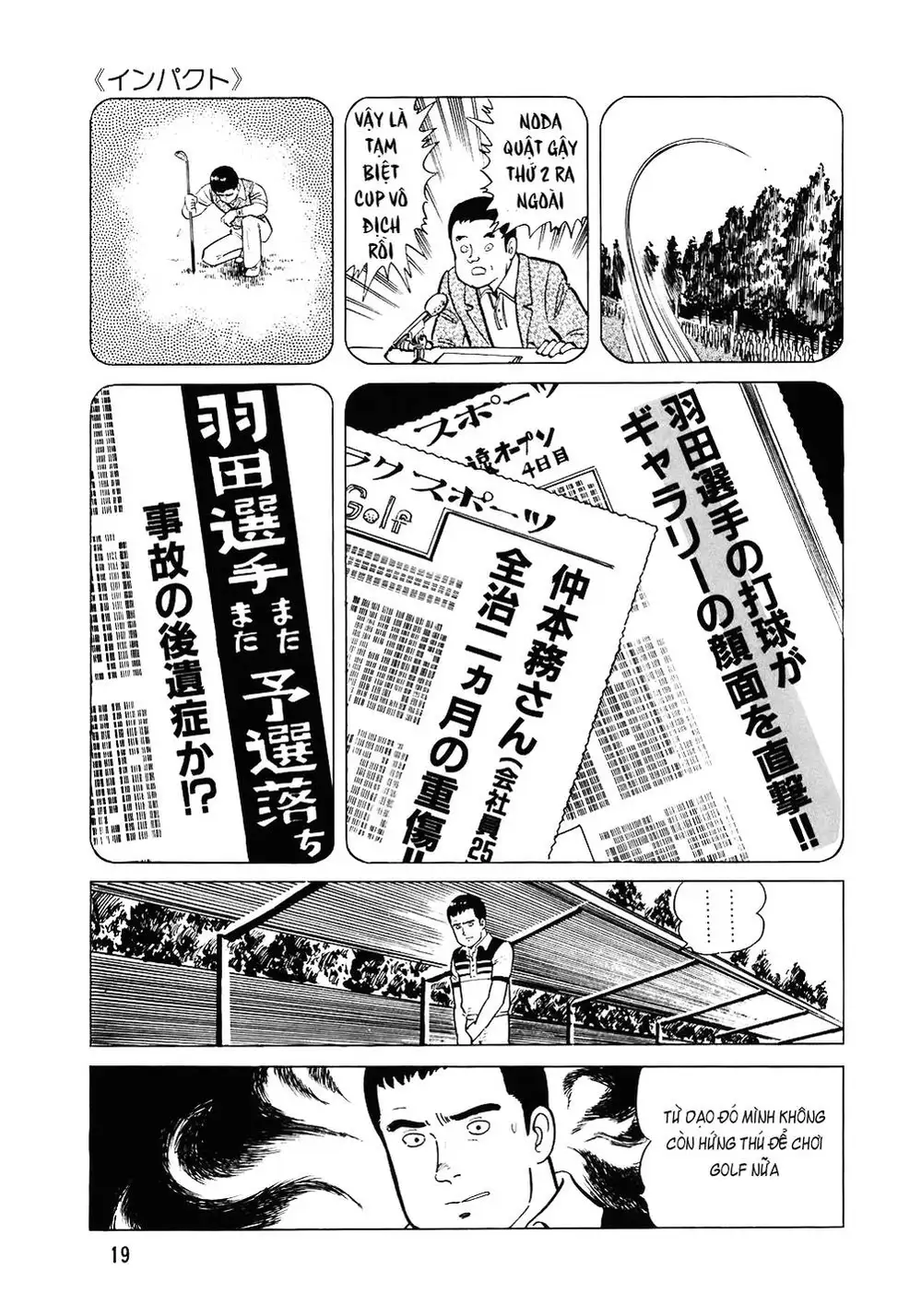 Truyện Tranh Đầu Bếp Trứ Danh - The Chef trang 3