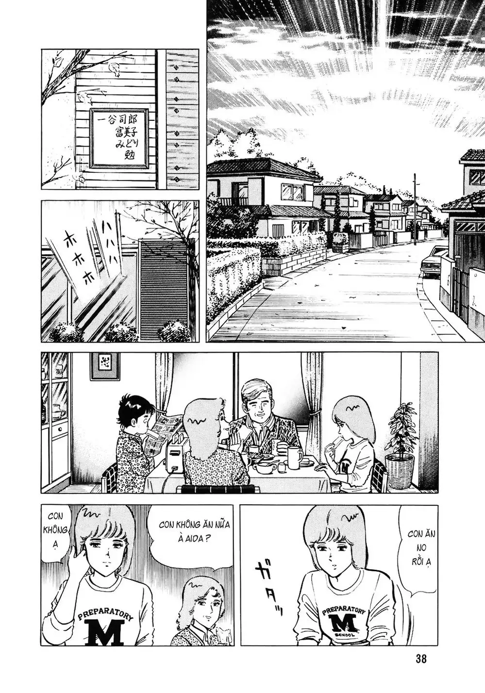 Truyện Tranh Đầu Bếp Trứ Danh - The Chef trang 3