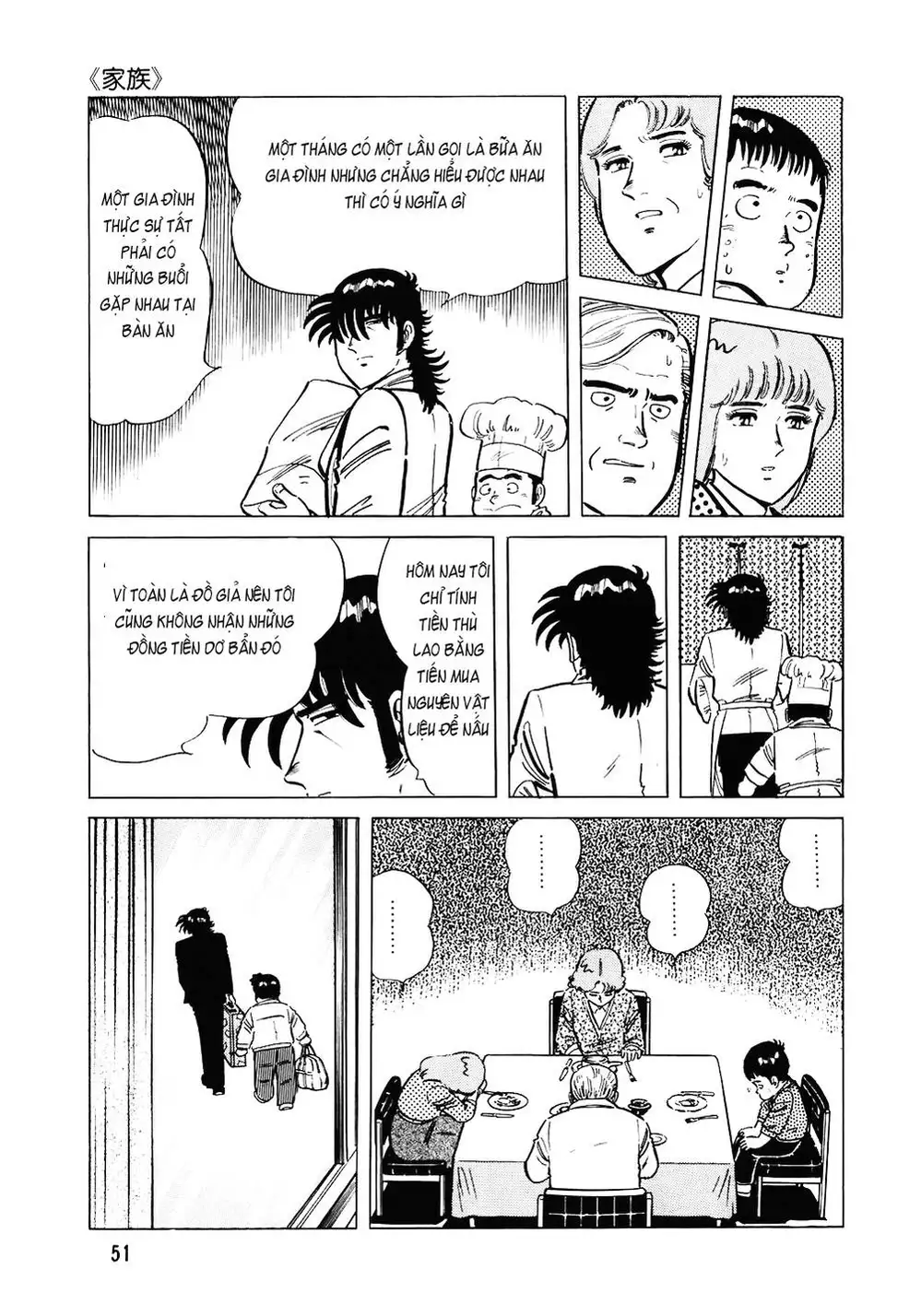 Truyện Tranh Đầu Bếp Trứ Danh - The Chef trang 3