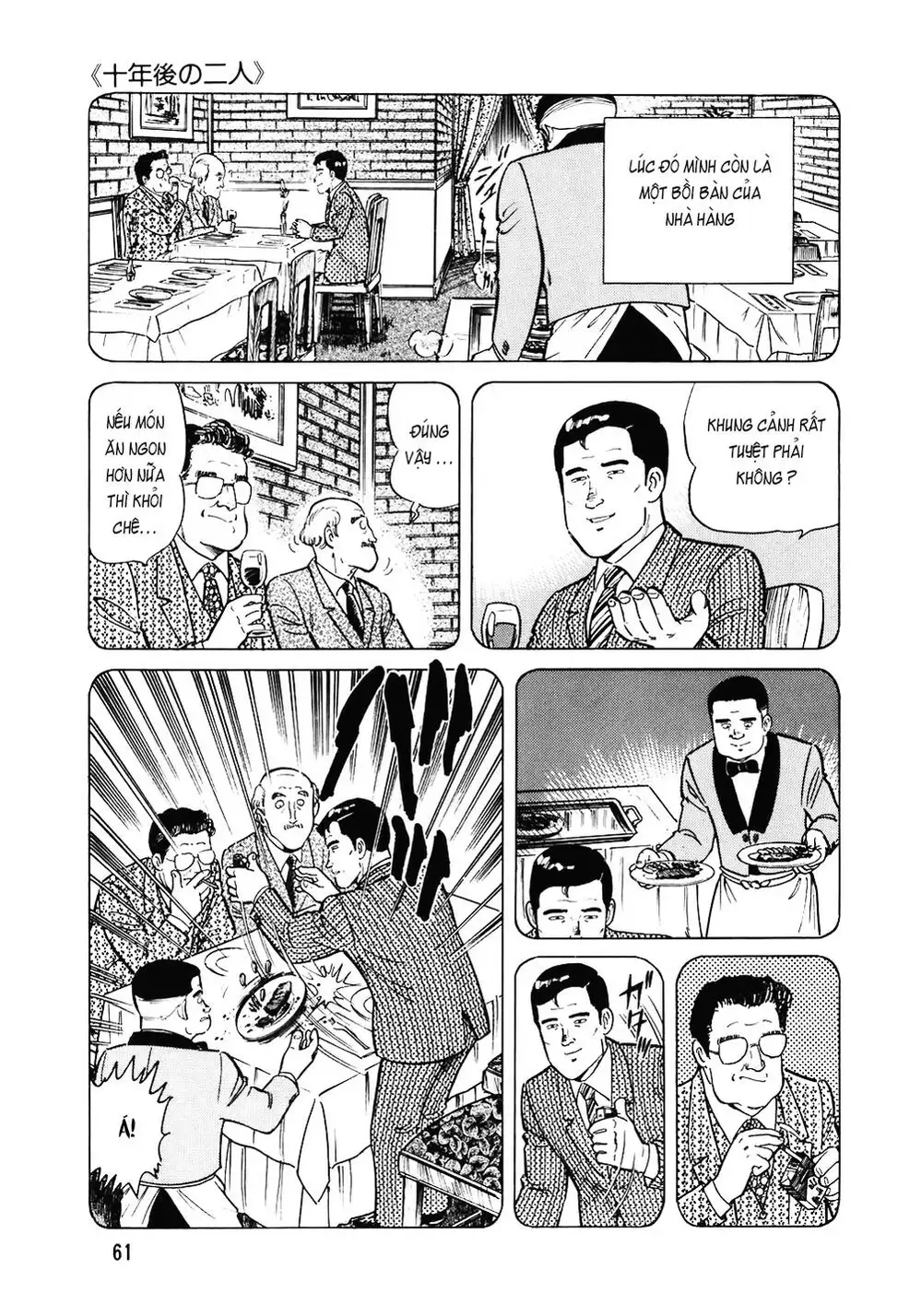 Truyện Tranh Đầu Bếp Trứ Danh - The Chef trang 3