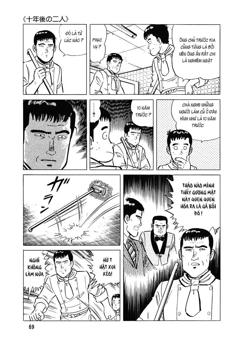 Truyện Tranh Đầu Bếp Trứ Danh - The Chef trang 3