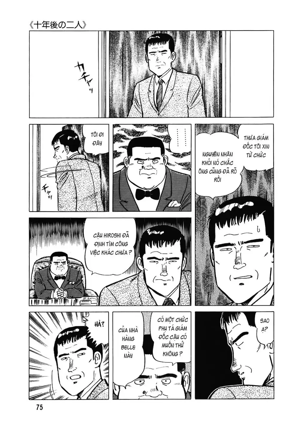 Truyện Tranh Đầu Bếp Trứ Danh - The Chef trang 3