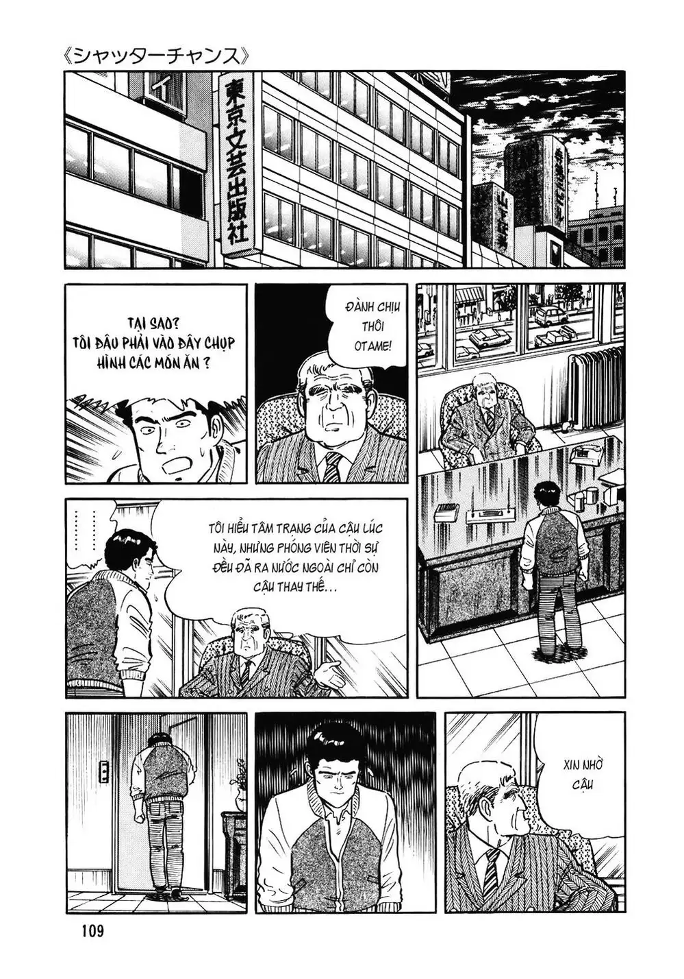 Truyện Tranh Đầu Bếp Trứ Danh - The Chef trang 3