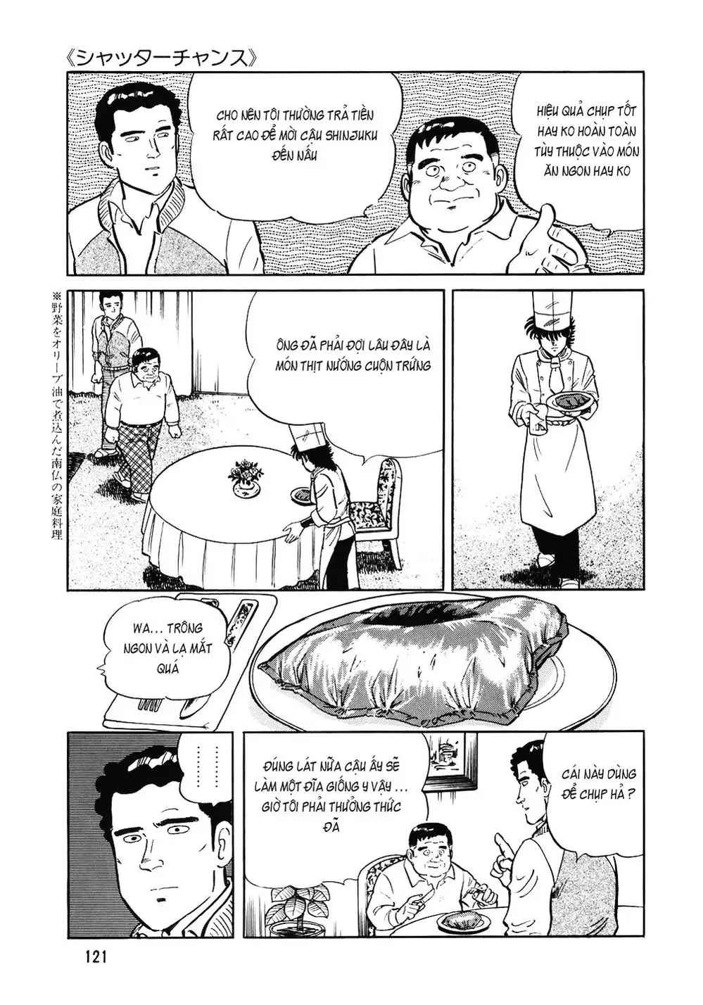 Truyện Tranh Đầu Bếp Trứ Danh - The Chef trang 3