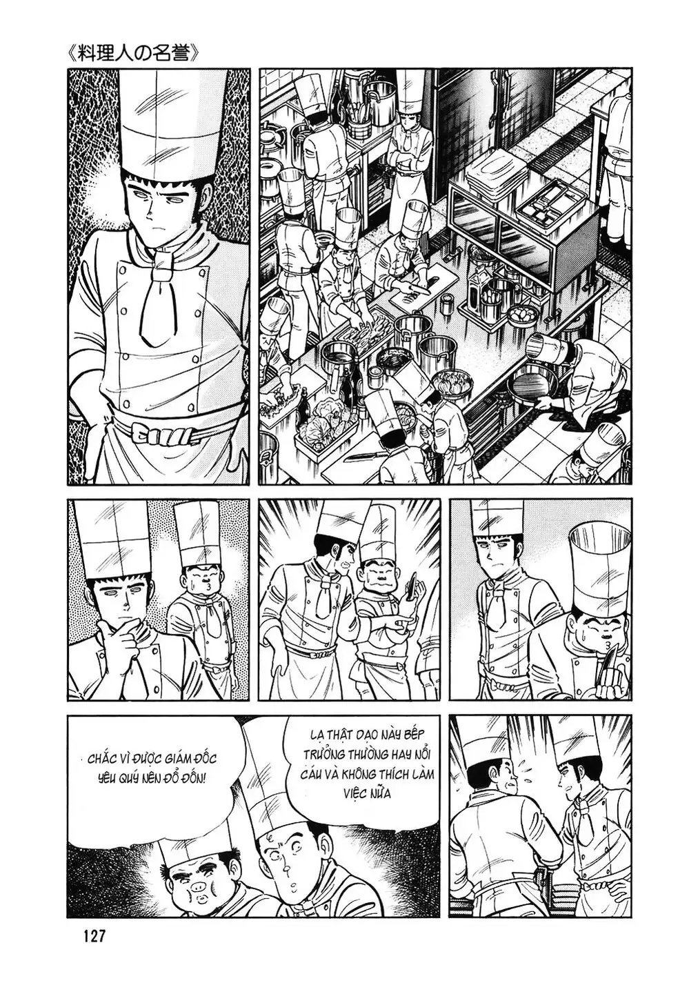 Truyện Tranh Đầu Bếp Trứ Danh - The Chef trang 3