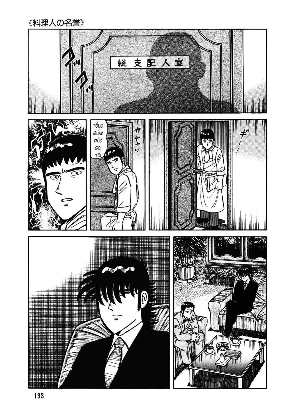 Truyện Tranh Đầu Bếp Trứ Danh - The Chef trang 3