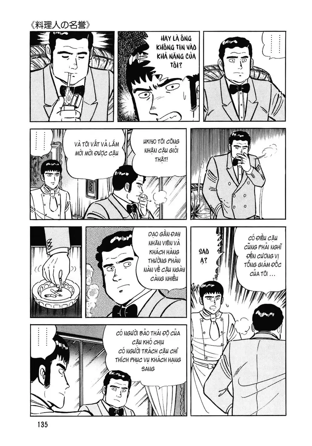 Truyện Tranh Đầu Bếp Trứ Danh - The Chef trang 3