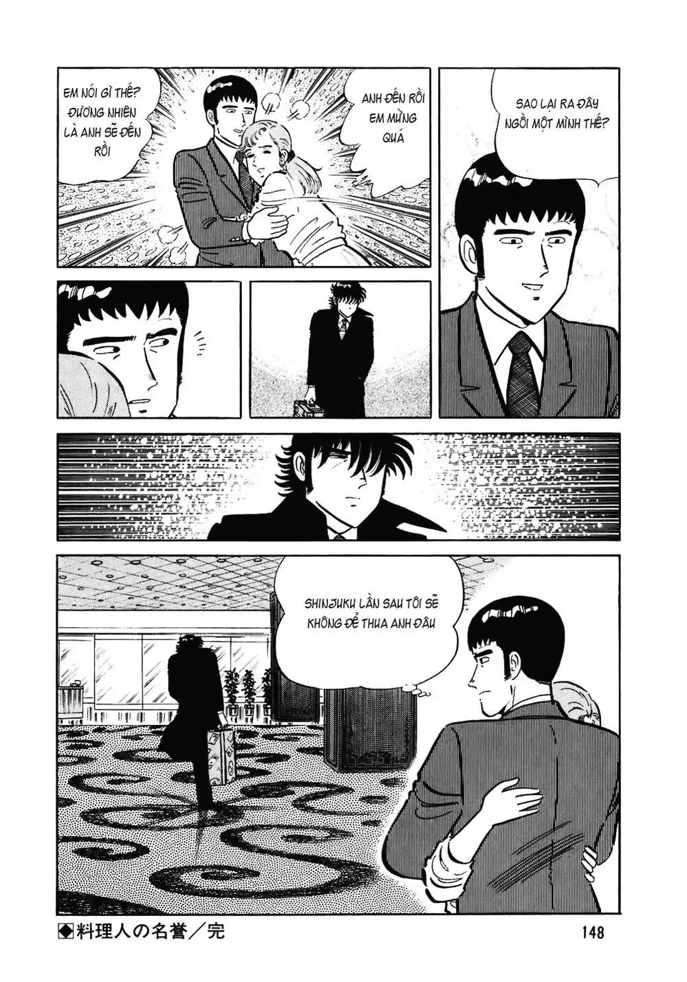 Truyện Tranh Đầu Bếp Trứ Danh - The Chef trang 3