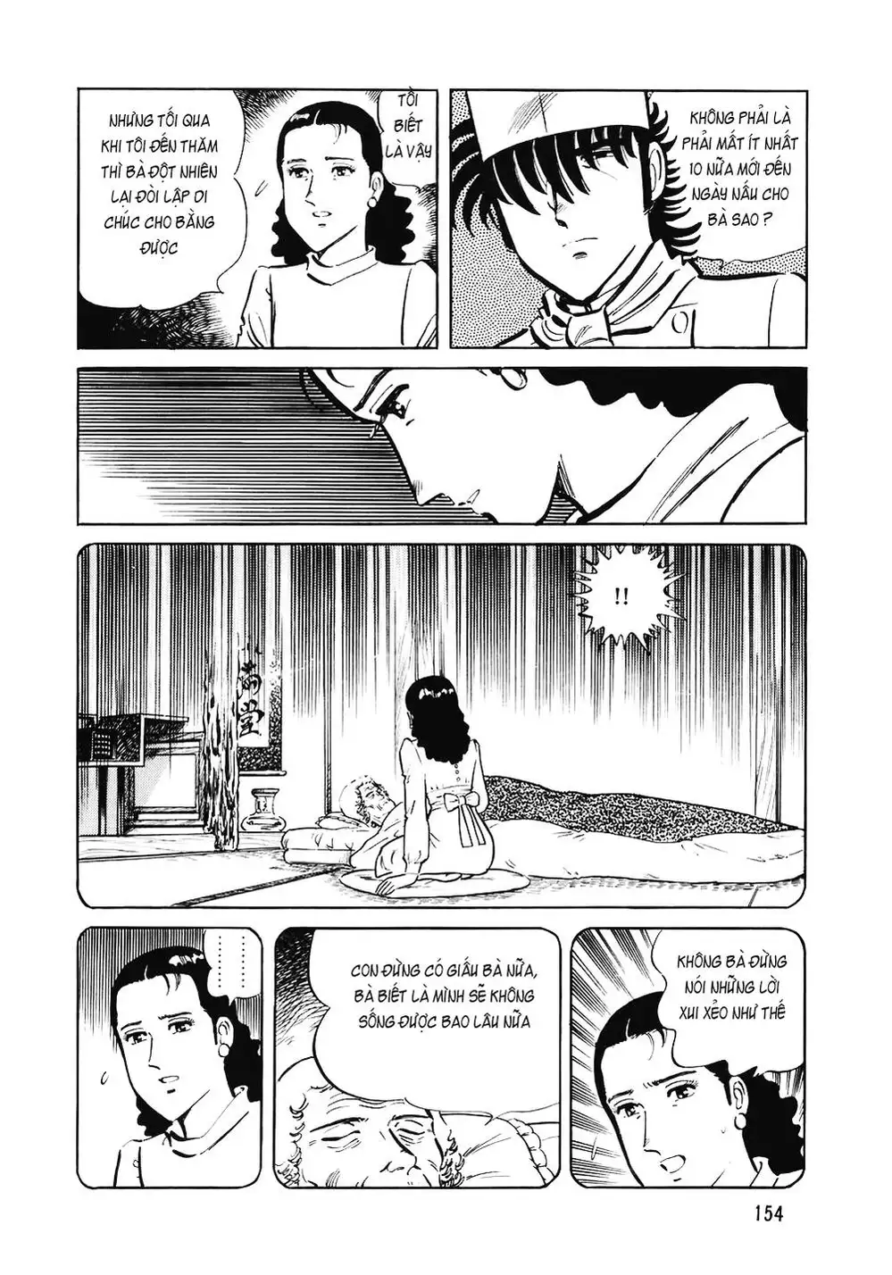 Truyện Tranh Đầu Bếp Trứ Danh - The Chef trang 3