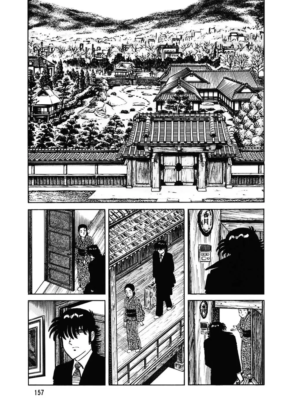 Truyện Tranh Đầu Bếp Trứ Danh - The Chef trang 3