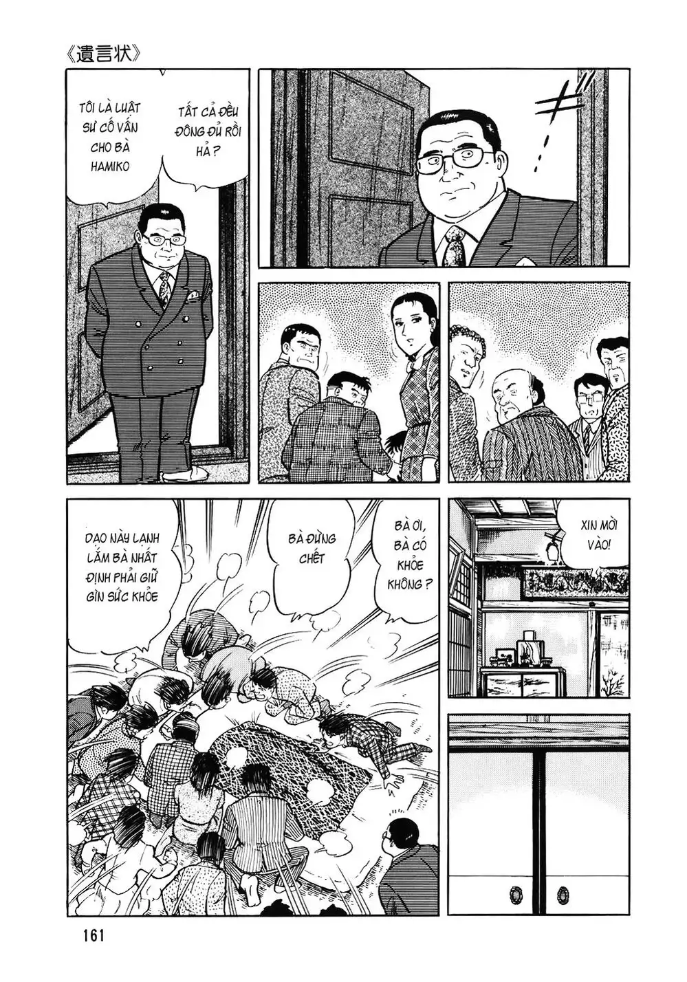 Truyện Tranh Đầu Bếp Trứ Danh - The Chef trang 3