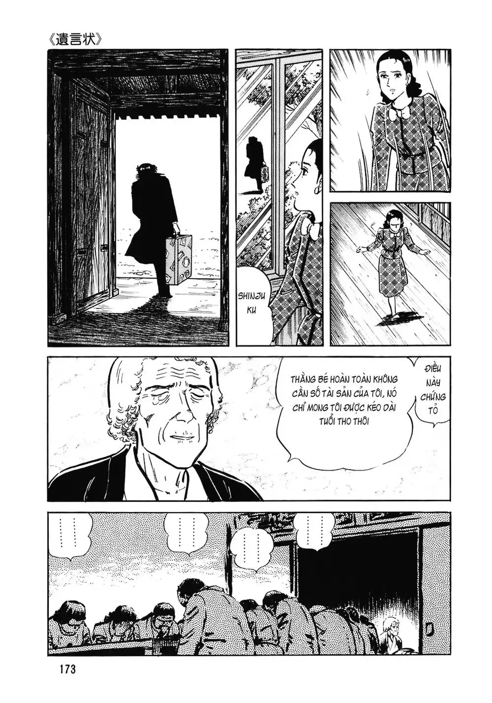 Truyện Tranh Đầu Bếp Trứ Danh - The Chef trang 3