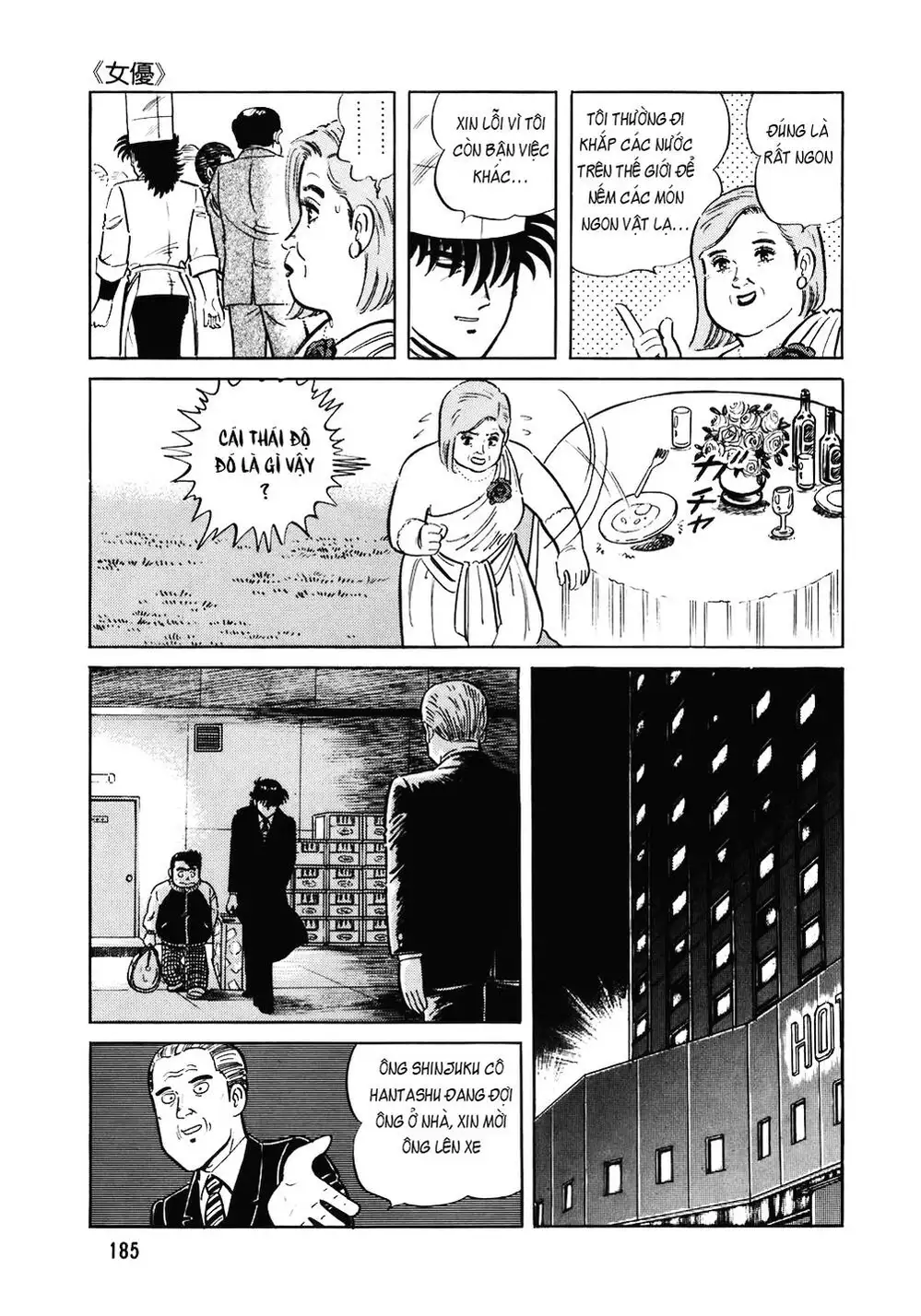 Truyện Tranh Đầu Bếp Trứ Danh - The Chef trang 3