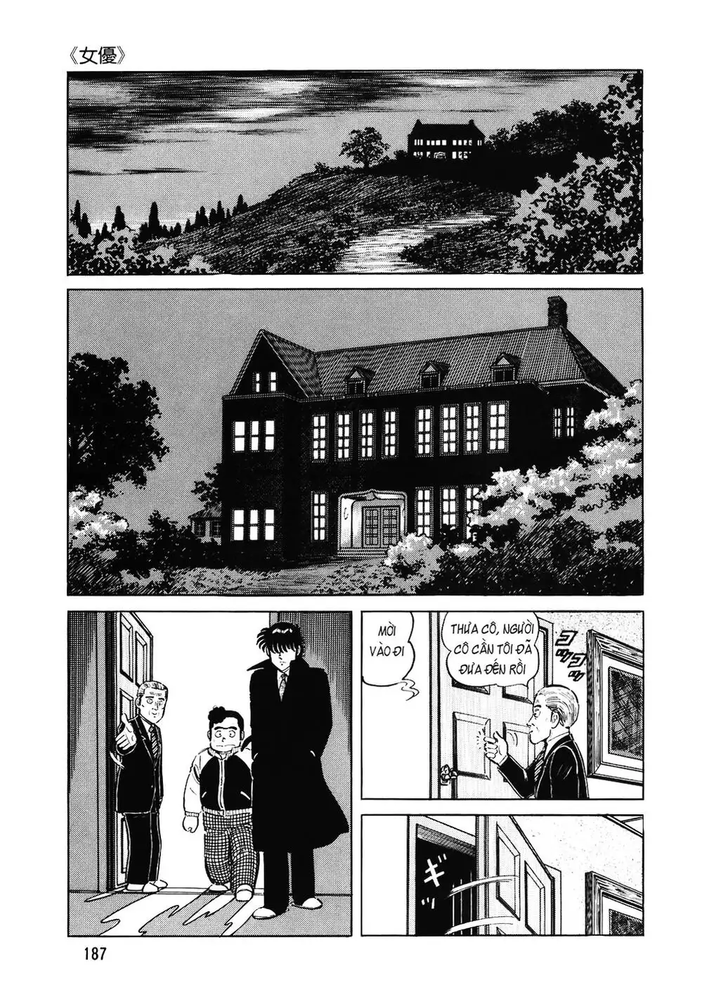 Truyện Tranh Đầu Bếp Trứ Danh - The Chef trang 3