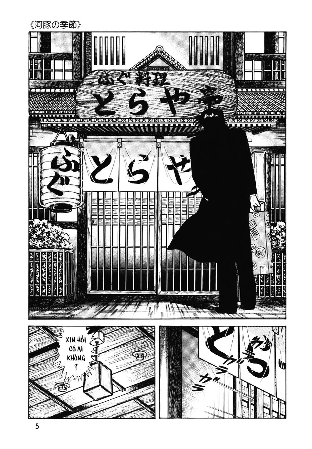 Truyện Tranh Đầu Bếp Trứ Danh - The Chef trang 3