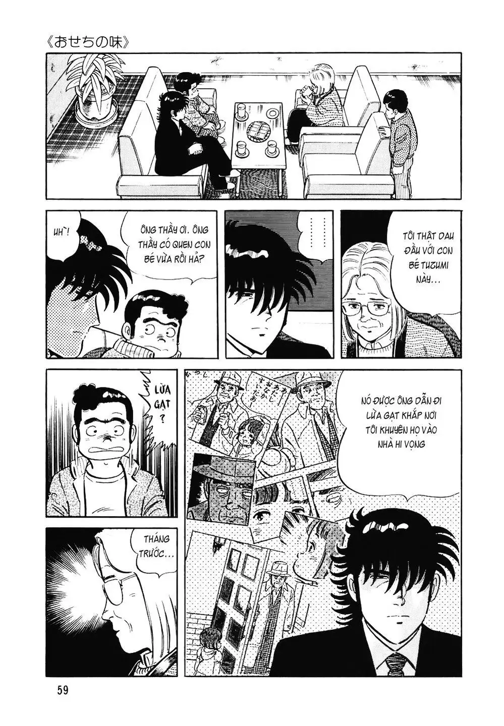 Truyện Tranh Đầu Bếp Trứ Danh - The Chef trang 3