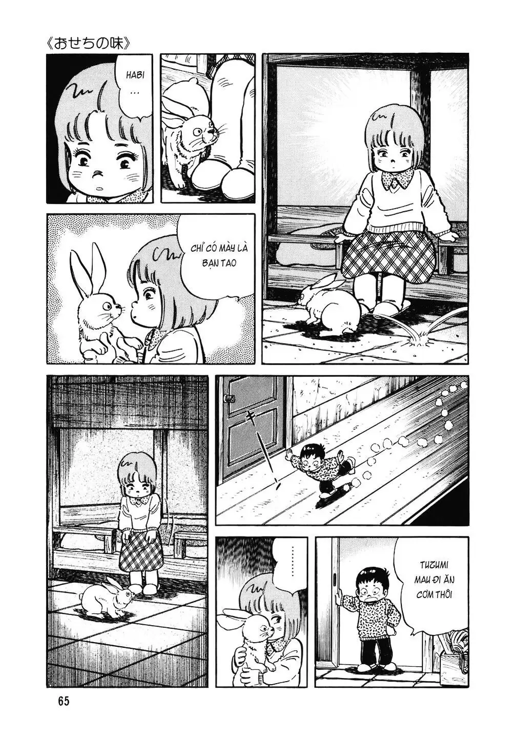 Truyện Tranh Đầu Bếp Trứ Danh - The Chef trang 3