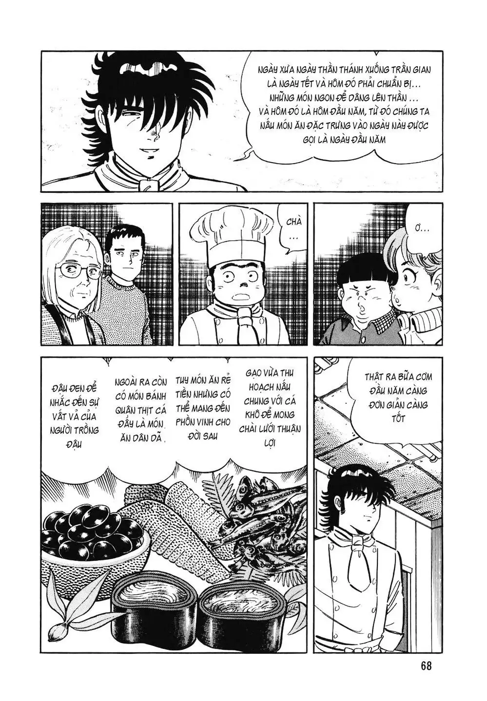 Truyện Tranh Đầu Bếp Trứ Danh - The Chef trang 3