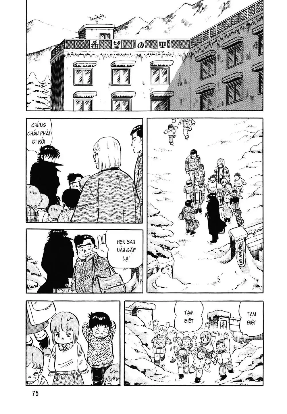 Truyện Tranh Đầu Bếp Trứ Danh - The Chef trang 3