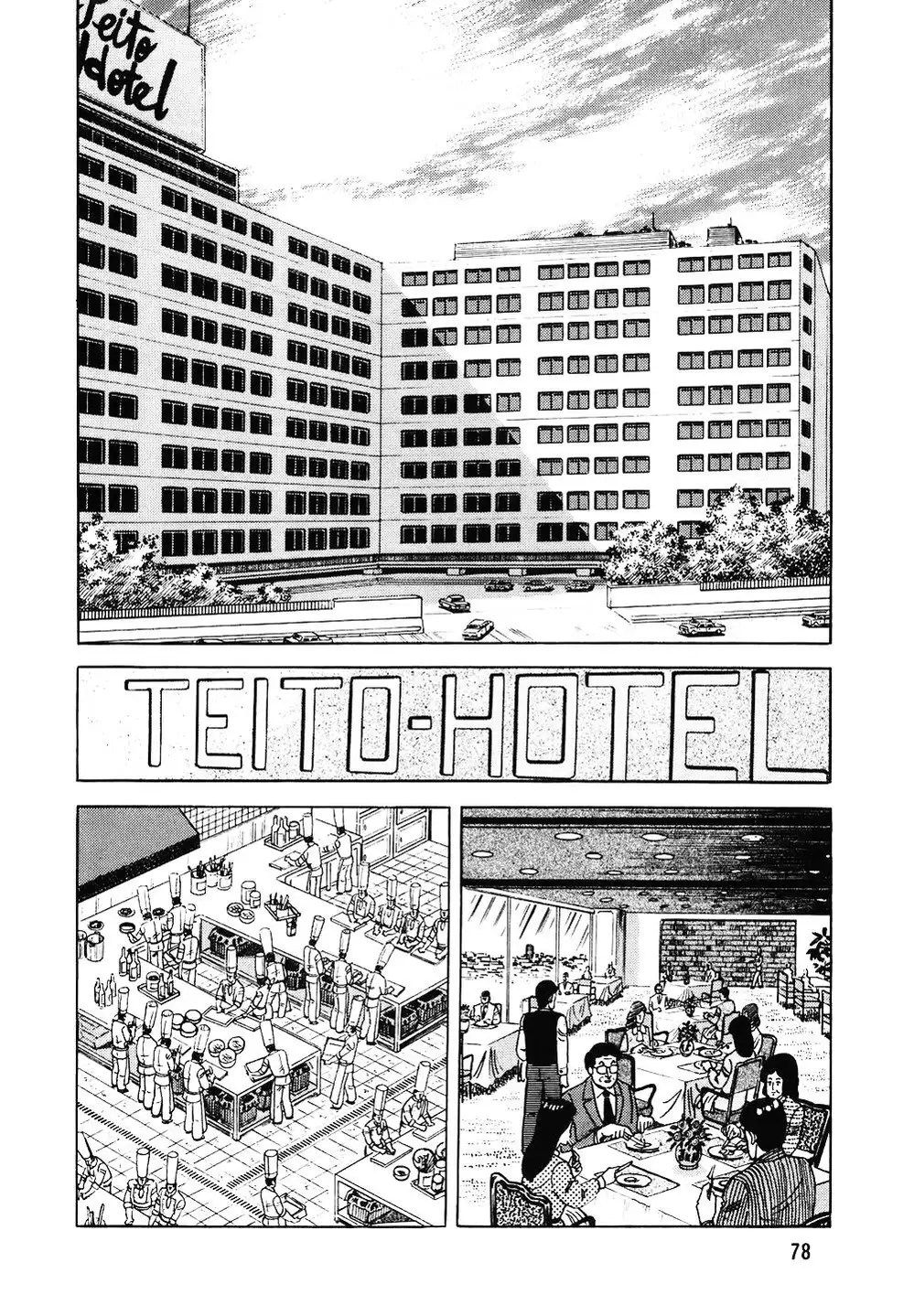 Truyện Tranh Đầu Bếp Trứ Danh - The Chef trang 3