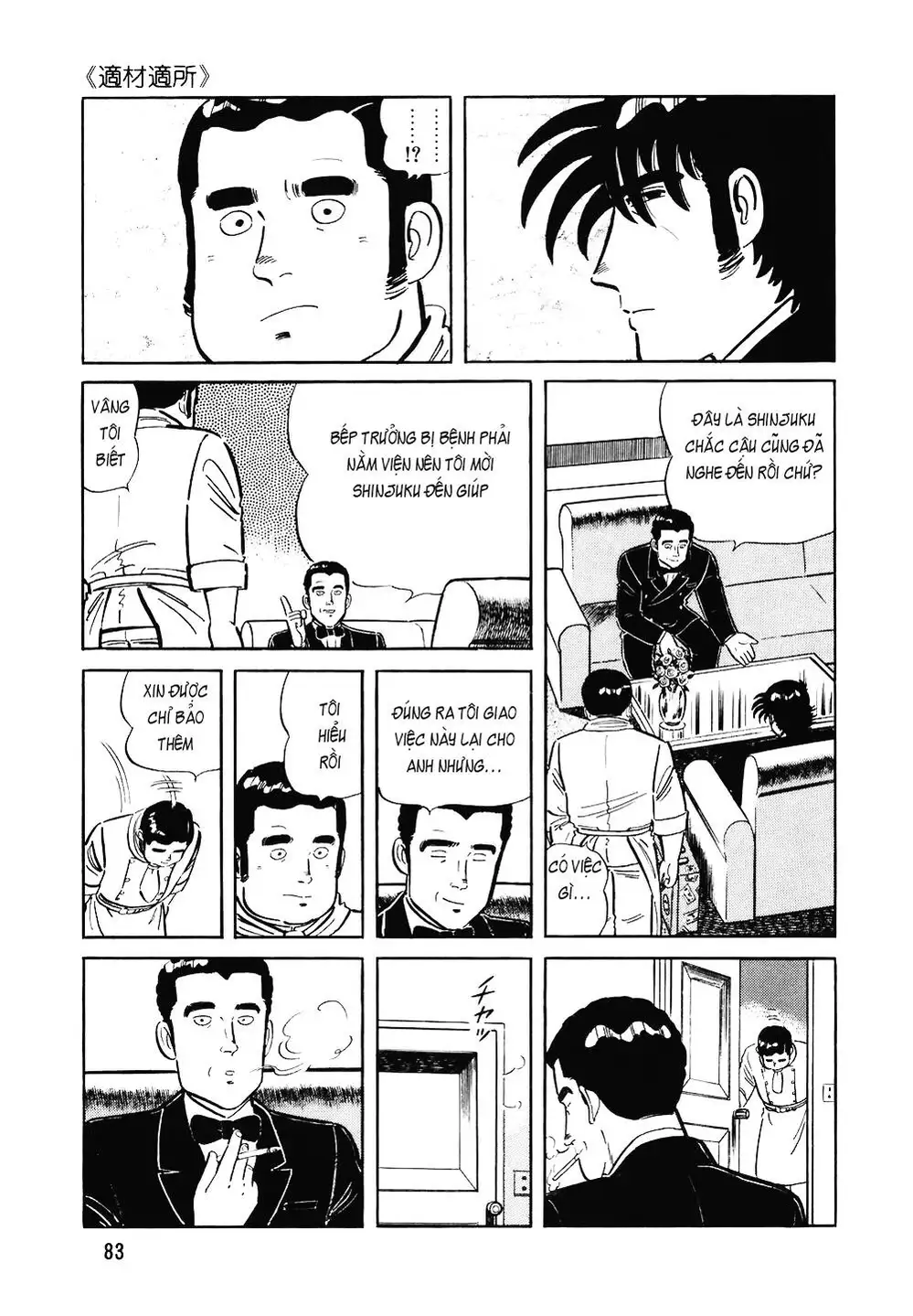 Truyện Tranh Đầu Bếp Trứ Danh - The Chef trang 3