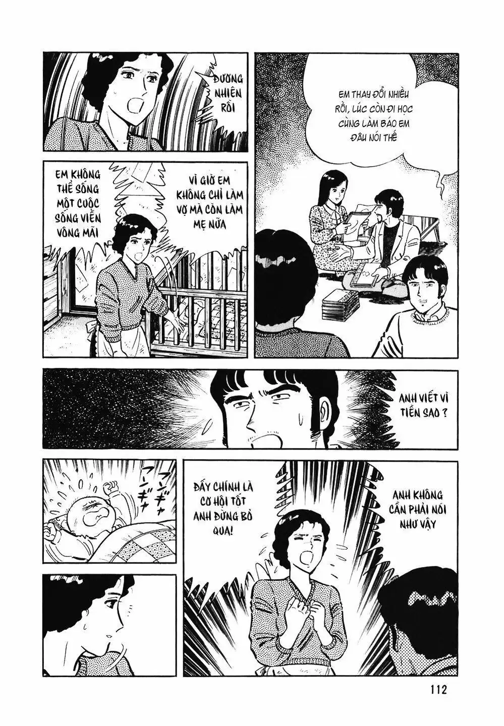 Truyện Tranh Đầu Bếp Trứ Danh - The Chef trang 3