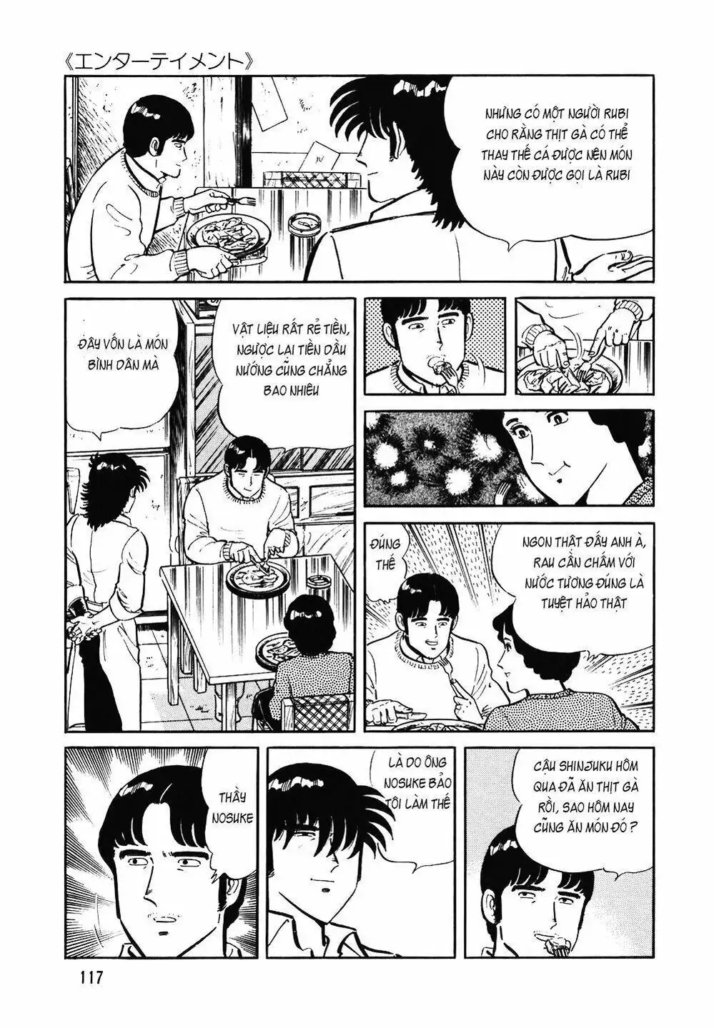 Truyện Tranh Đầu Bếp Trứ Danh - The Chef trang 3