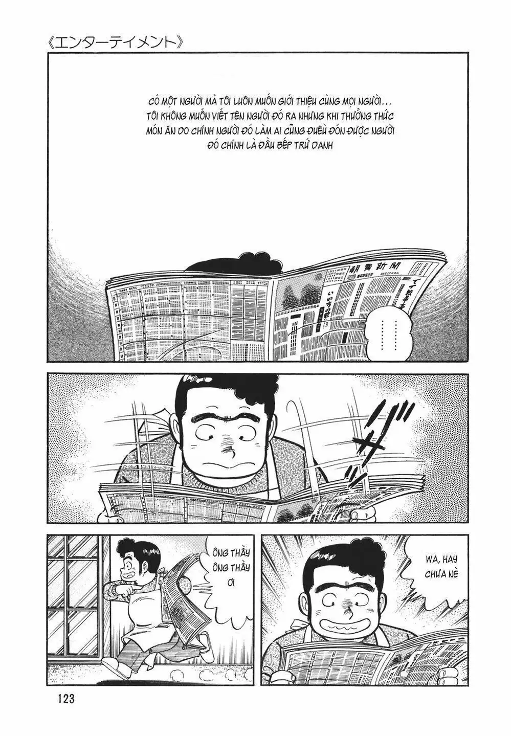 Truyện Tranh Đầu Bếp Trứ Danh - The Chef trang 3