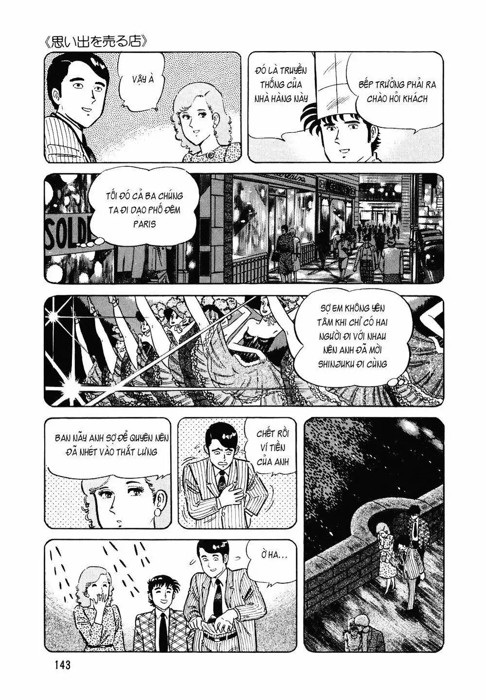 Truyện Tranh Đầu Bếp Trứ Danh - The Chef trang 3