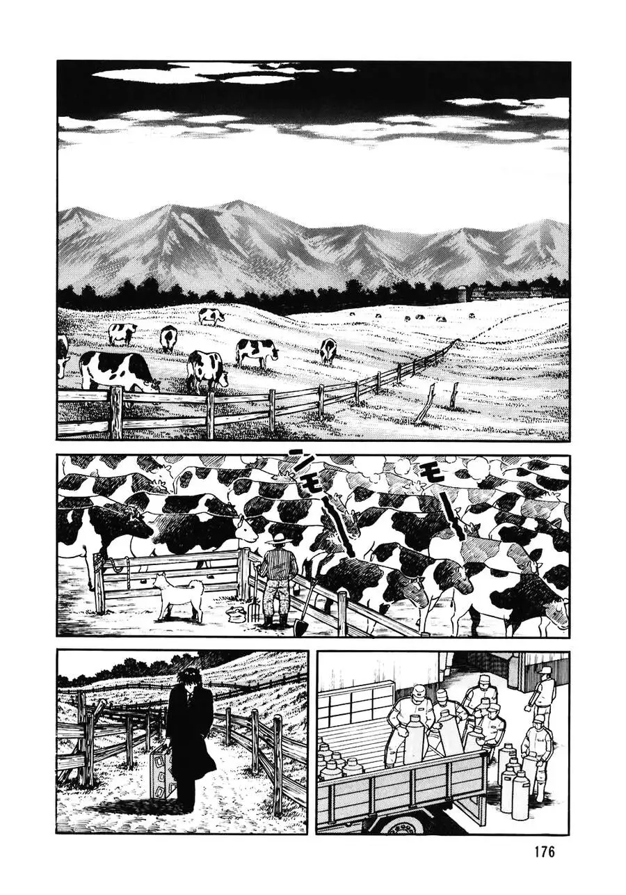 Truyện Tranh Đầu Bếp Trứ Danh - The Chef trang 3