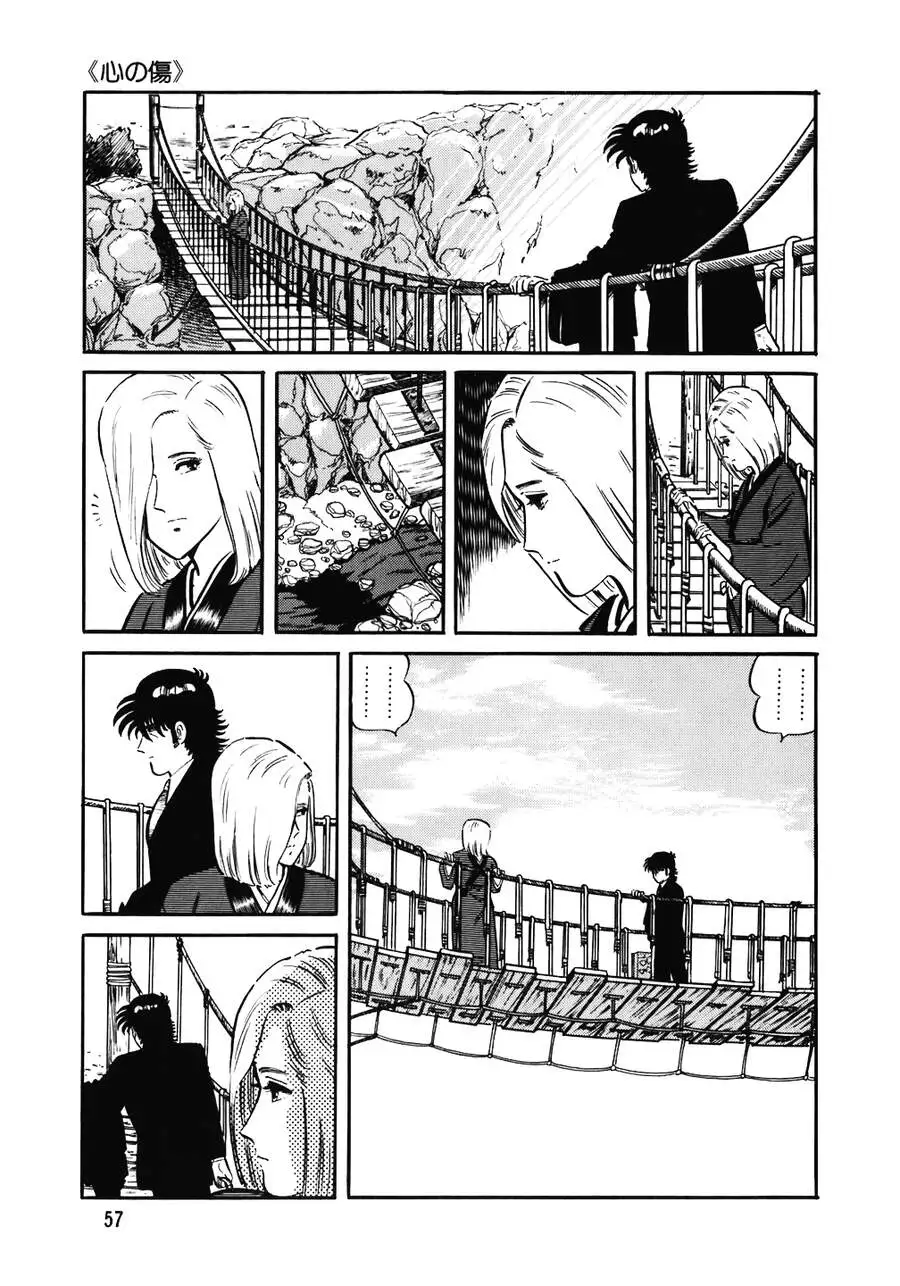 Truyện Tranh Đầu Bếp Trứ Danh - The Chef trang 3