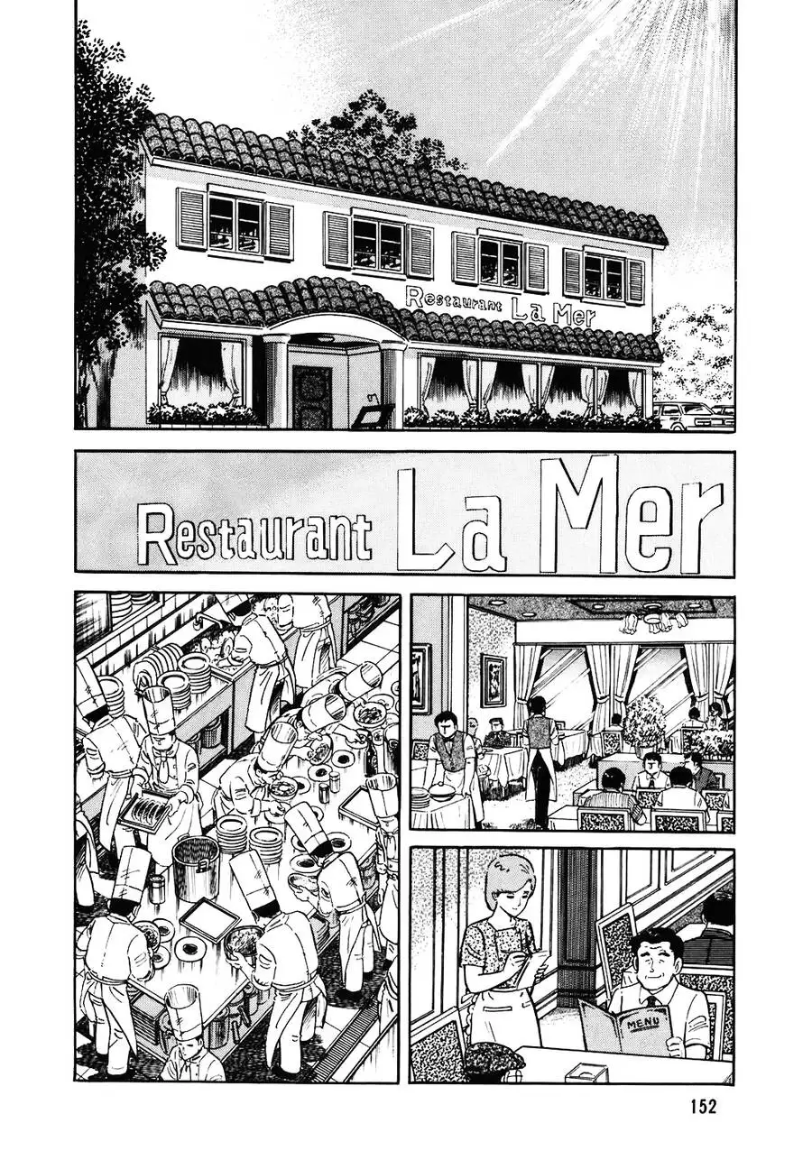 Truyện Tranh Đầu Bếp Trứ Danh - The Chef trang 3