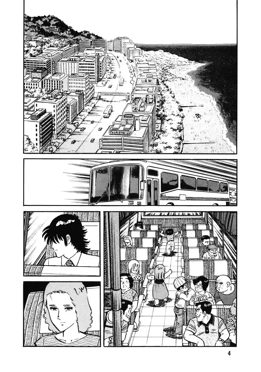 Truyện Tranh Đầu Bếp Trứ Danh - The Chef trang 3