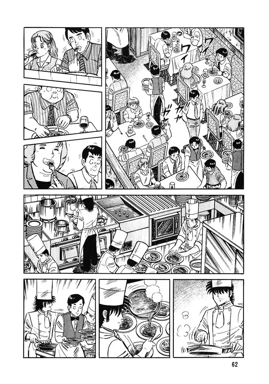 Truyện Tranh Đầu Bếp Trứ Danh - The Chef trang 3