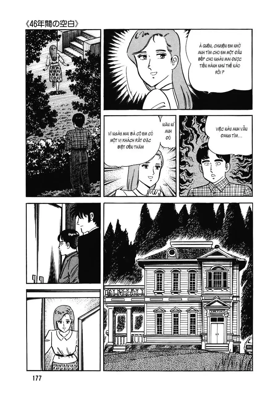 Truyện Tranh Đầu Bếp Trứ Danh - The Chef trang 3