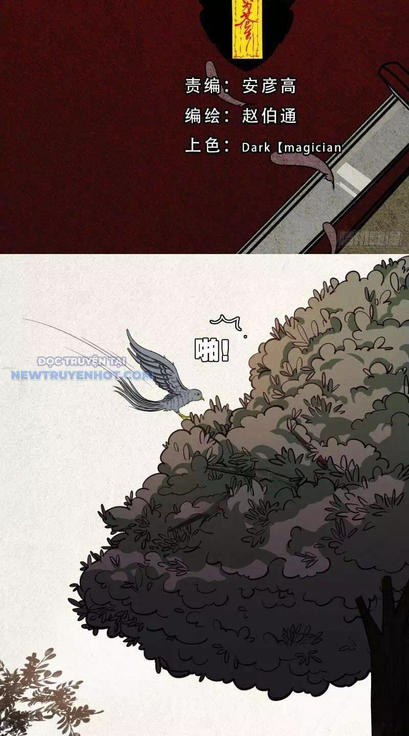 Truyện Tranh Đấu Yếm Thần trang 4