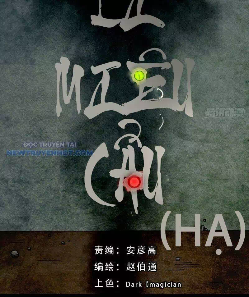 Truyện Tranh Đấu Yếm Thần trang 4