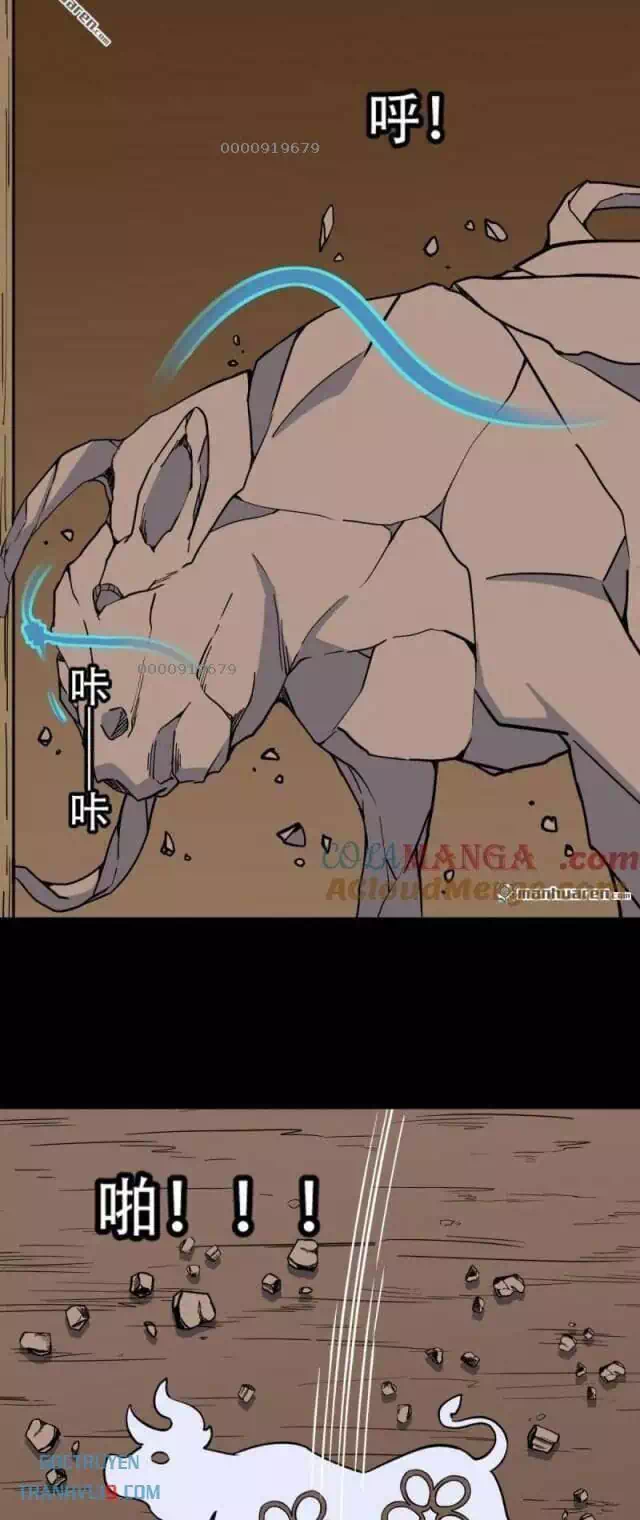 Truyện Tranh Đấu Yếm Thần trang 4