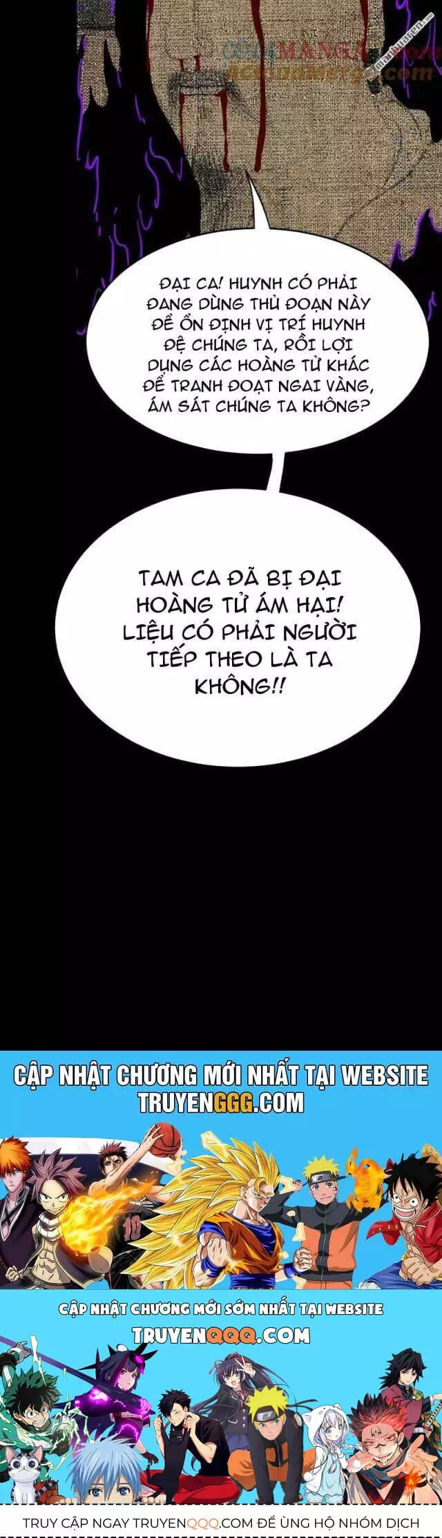 Truyện Tranh Đấu Yếm Thần trang 4