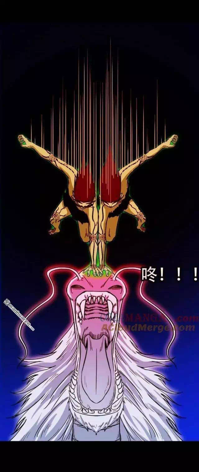 Truyện Tranh Đấu Yếm Thần trang 4