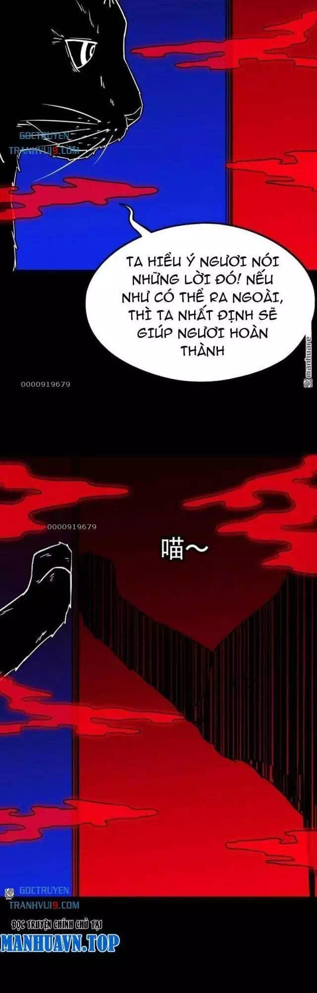 Truyện Tranh Đấu Yếm Thần trang 4