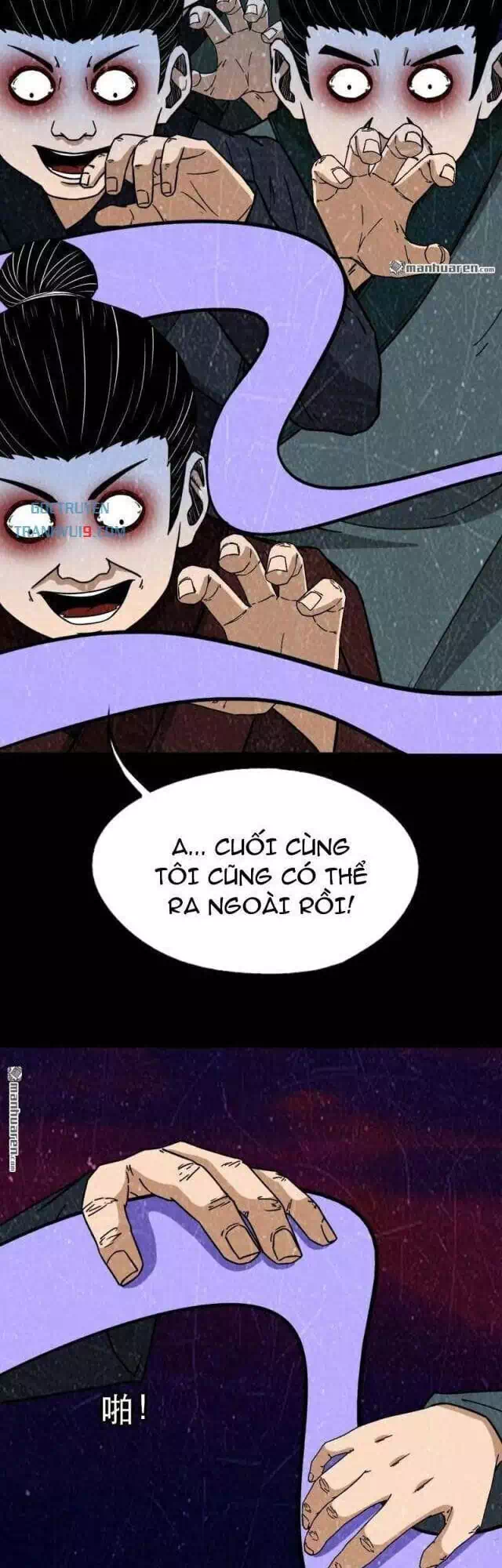 Truyện Tranh Đấu Yếm Thần trang 4